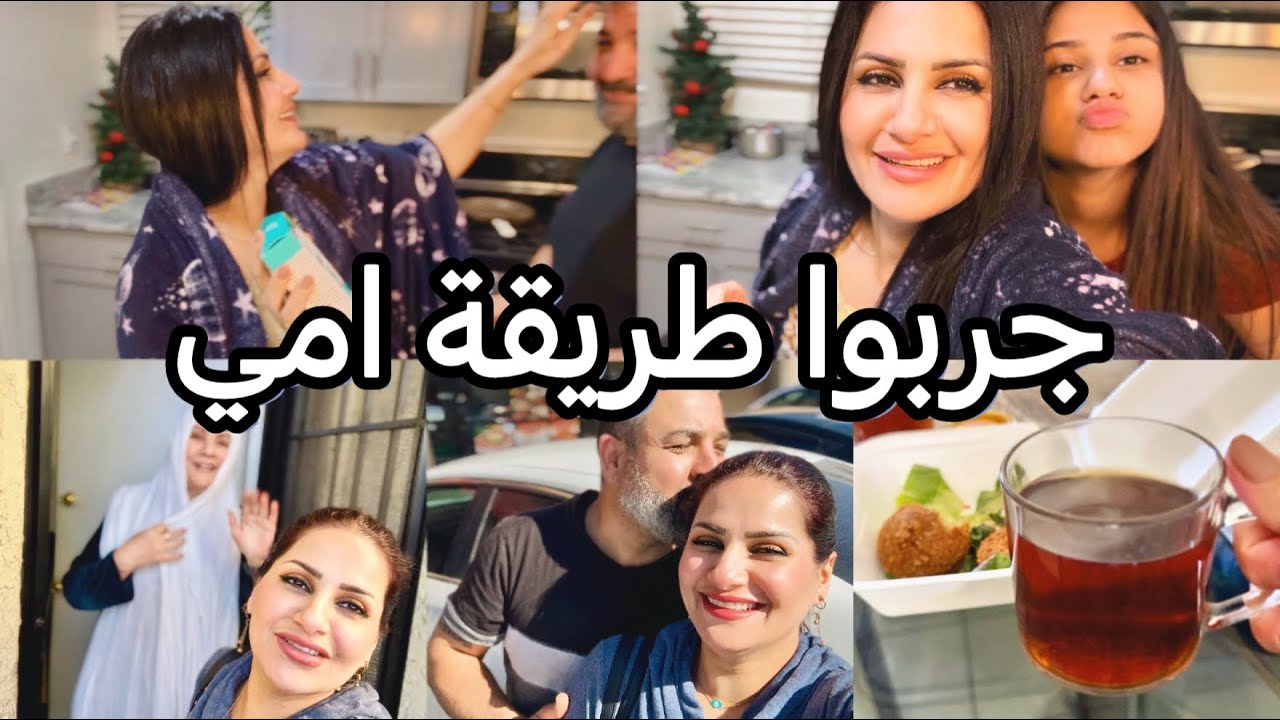 اقضوا يومي معي/زرت ست الحبايب/واخيرا اشتريت ميز المكينة/تحضيرات السفرة/قفشات عائلية/محبة وحنة