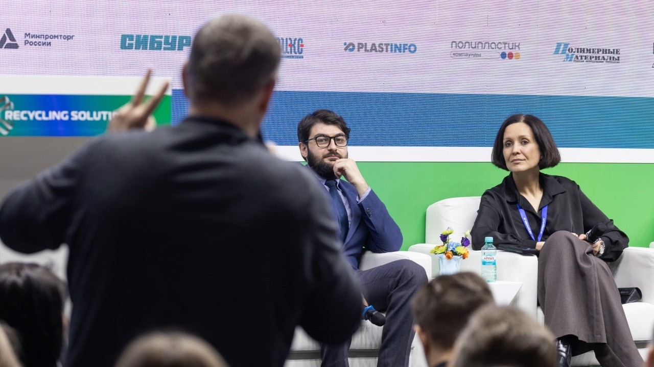 ДЕЛОВАЯ ПРОГРАММА RECYCLING SOLUTIONS'26 | Круглый стол по развитию сегмента по обращению с отходами