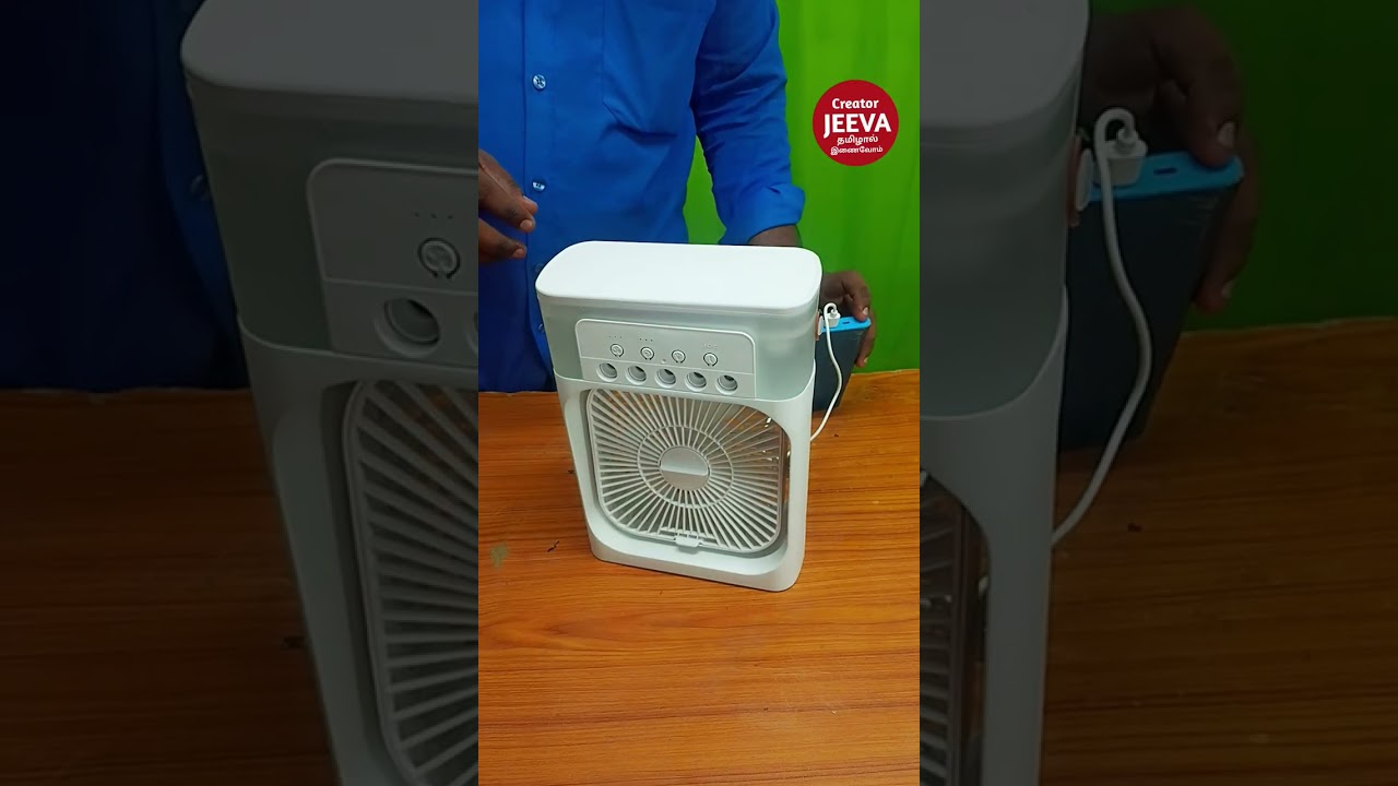 வெயில் காலத்துக்கு ஏற்ற குறைந்த ஏசி கூலர்