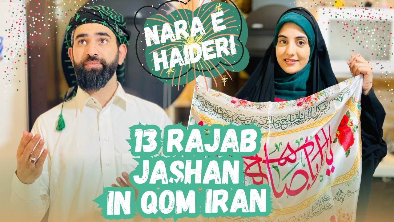 13 Rajab Jashan in Iran 🇮🇷 | Niyaz aur Sabeel 😍| Syed and Syeda Celebrate 🎉