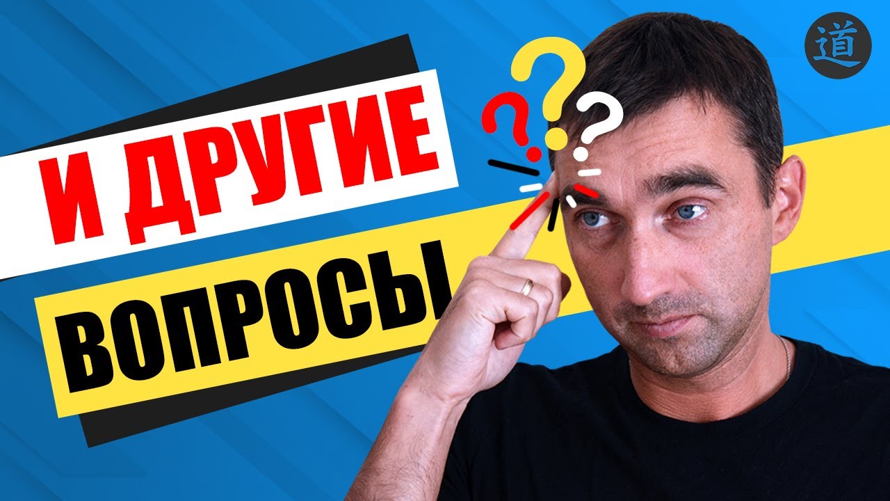 Где лучше покупать ссылки для сайта? Ответы на ваши вопросы #2