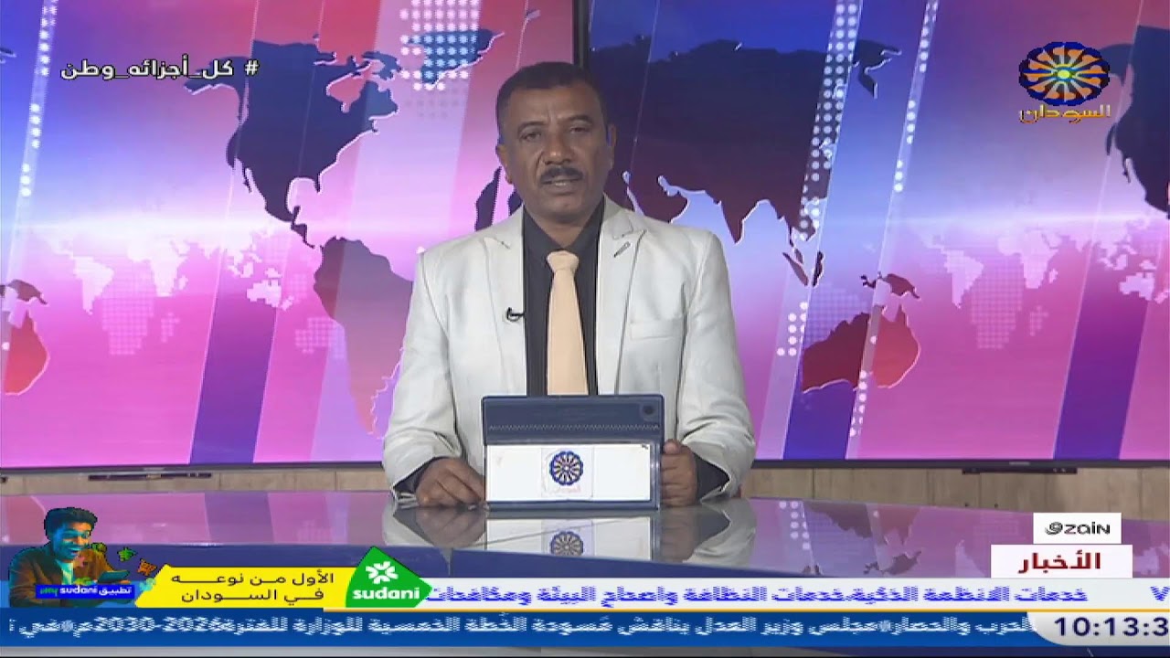 نشرة العاشرة صباحاً 16-3-2026