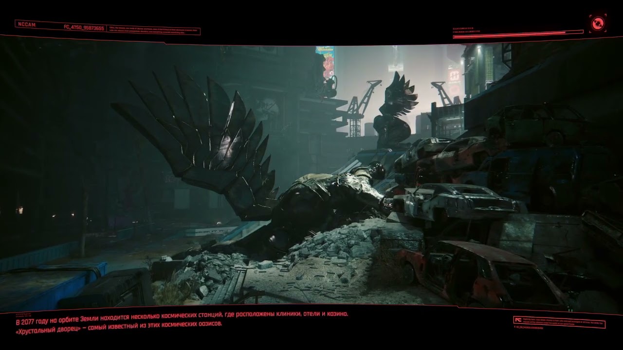Всем привет, Cyberpunk 2077. Едем едем.