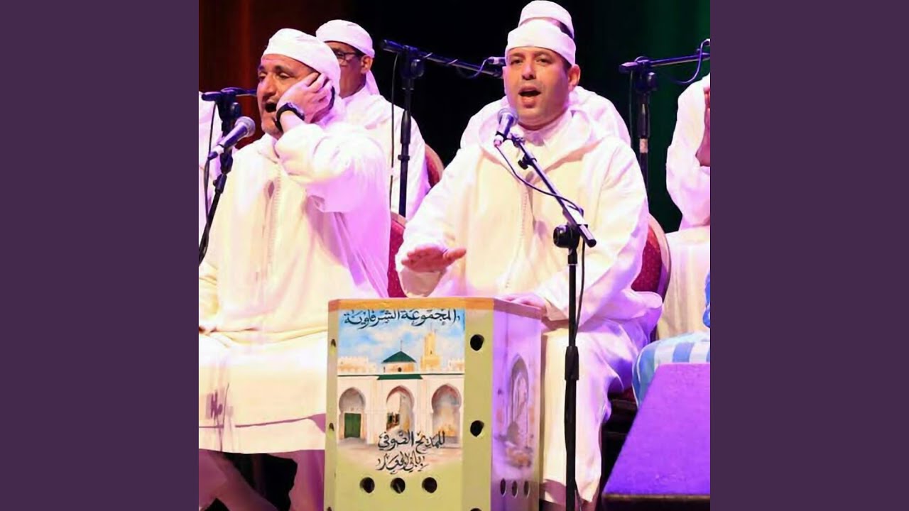 Madih cherkawi - يستاهل مولاي بوعبيد