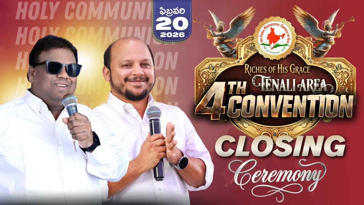 🔴𝐋𝐈𝐕𝐄 Tenali Area 4th Convention || MORNING SESSION ||20 - 02 - 2026 @ 10AM