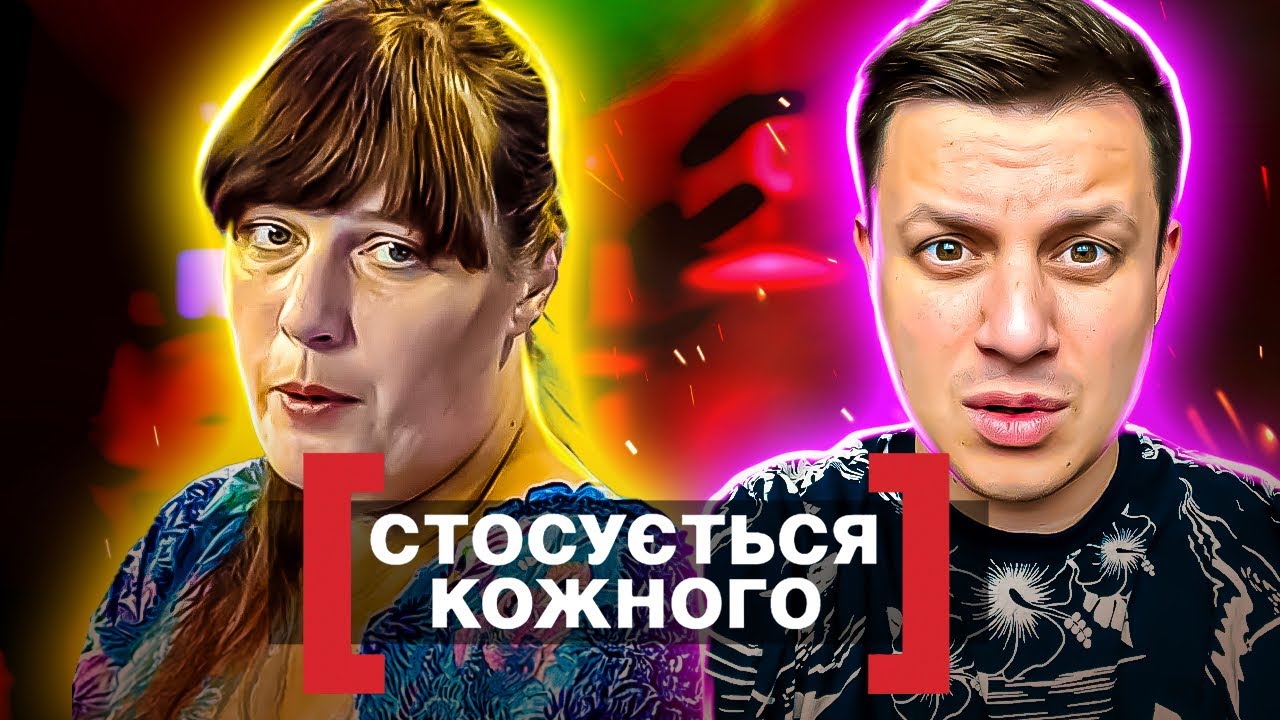 Касается каждого ► Ведро МИВИНЫ для сына аутиста ► Диагноз скандальности