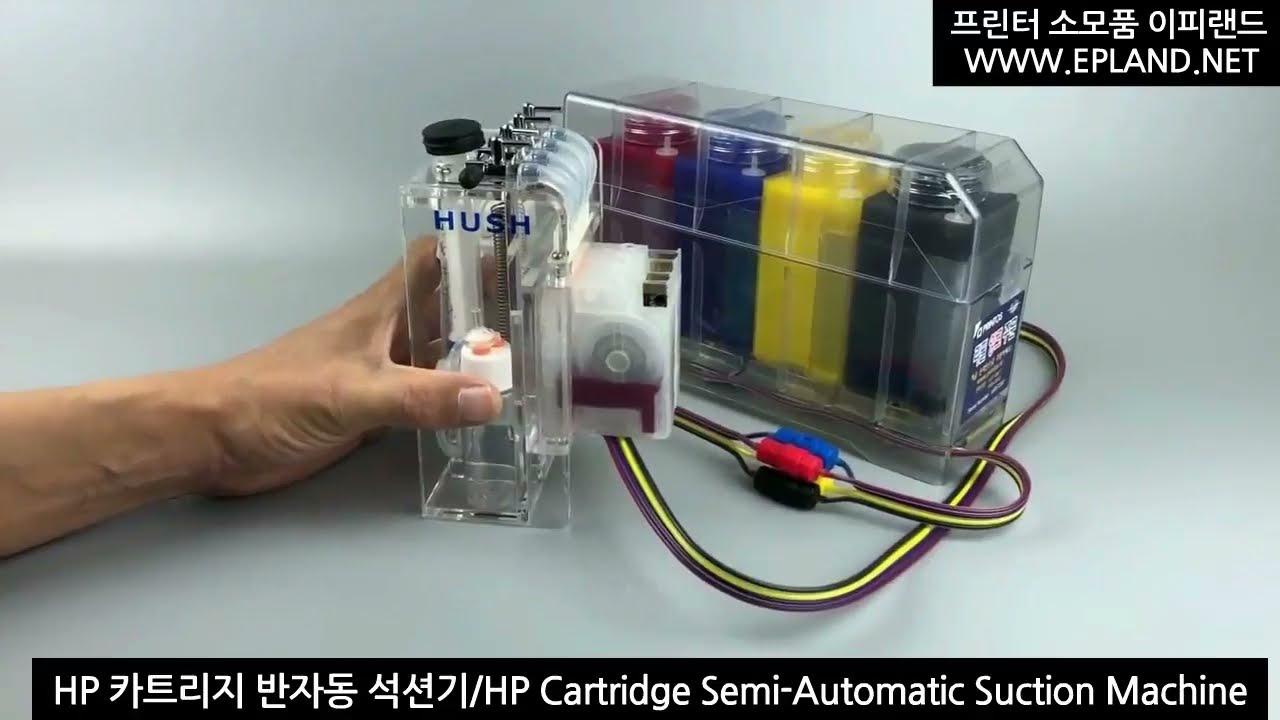 HP Cartridge Semi-Automatic Suction Machine HP950 HP952 HP932 카트리지 반자동 석션기