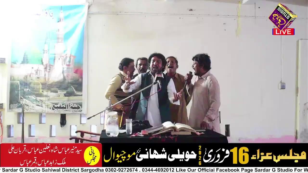 حویلی شہانی سے براہ راست