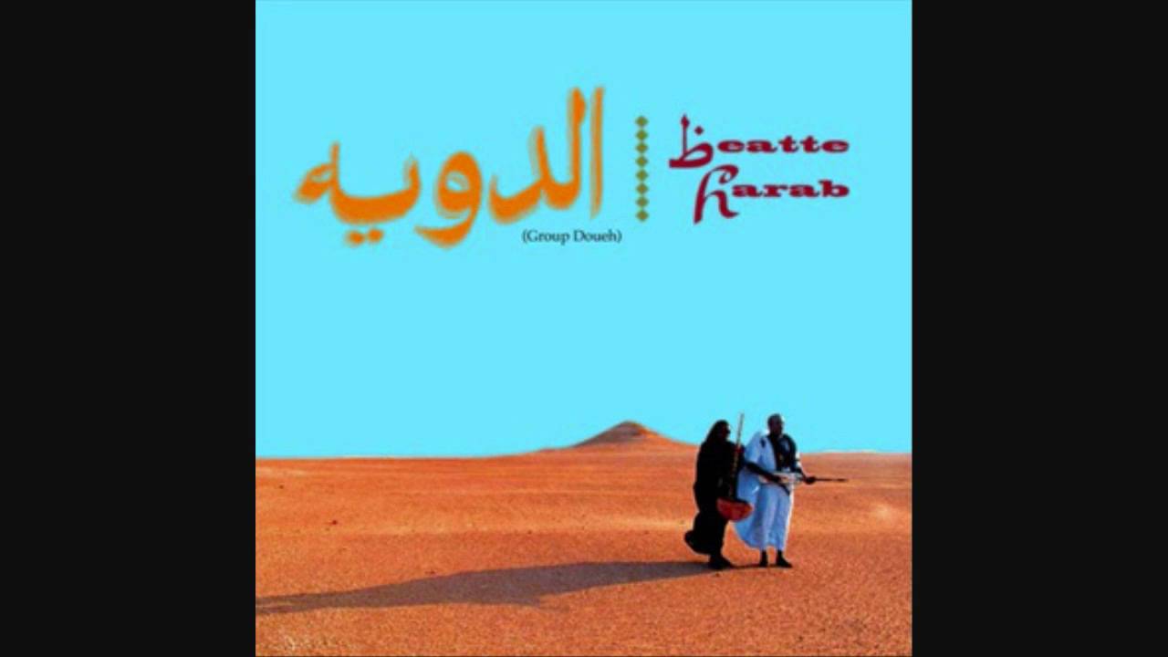 Group Doueh - Kar Labyad Doueh