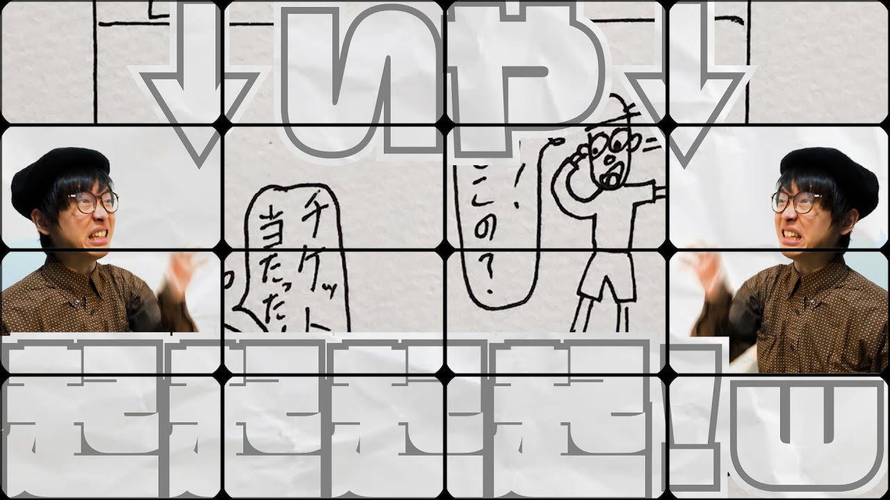 ハシオー