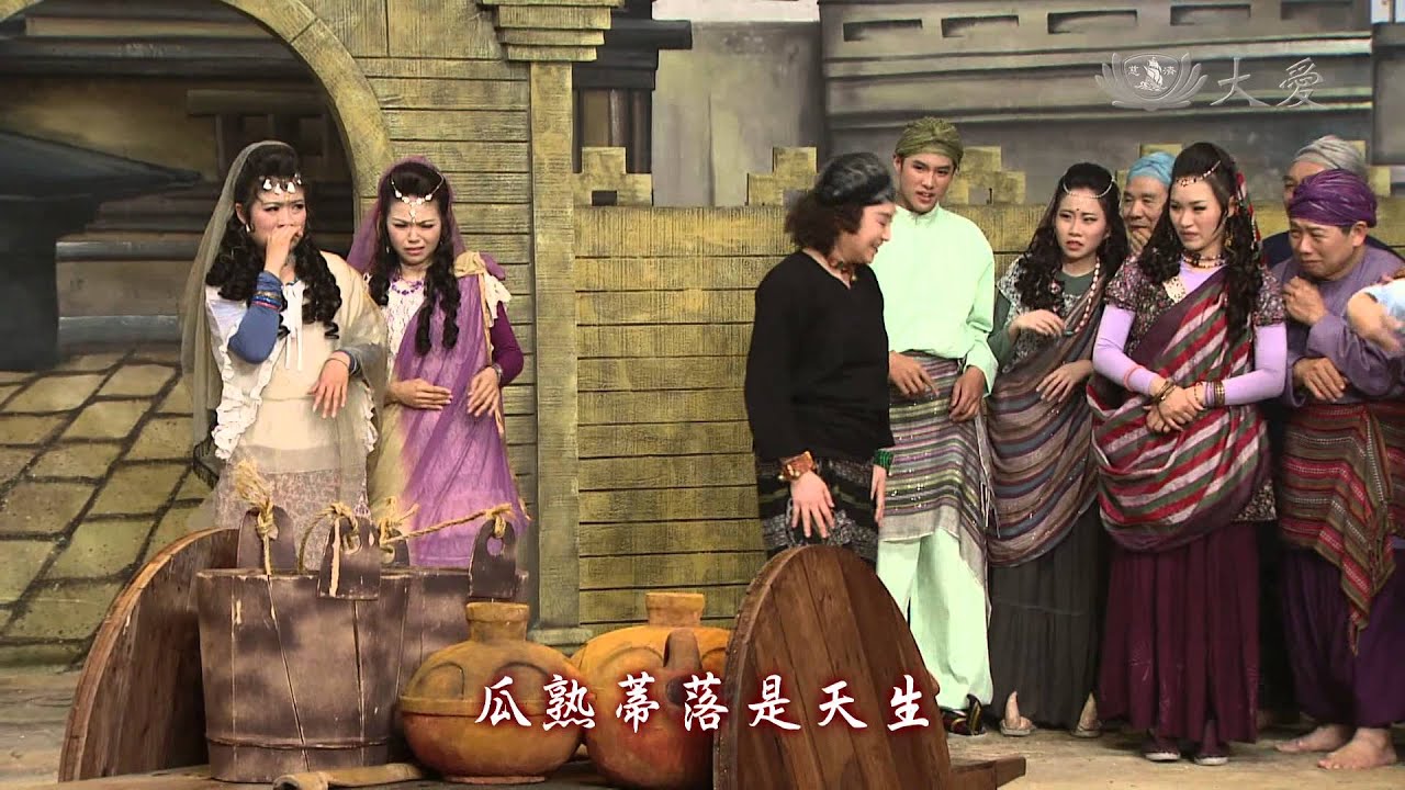 【菩提禪心】20141230 - 最好的時機 - 第02集