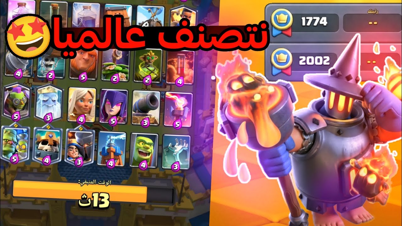 وصلت التوب 1000 عالميًا في السحب الهائل… كيف صار هذا؟ 😱🔥