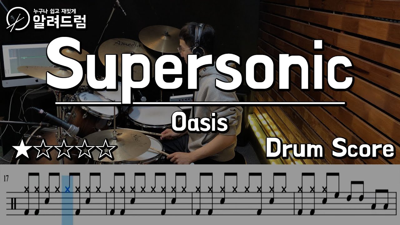 Supersonic - Oasis DRUM COVER