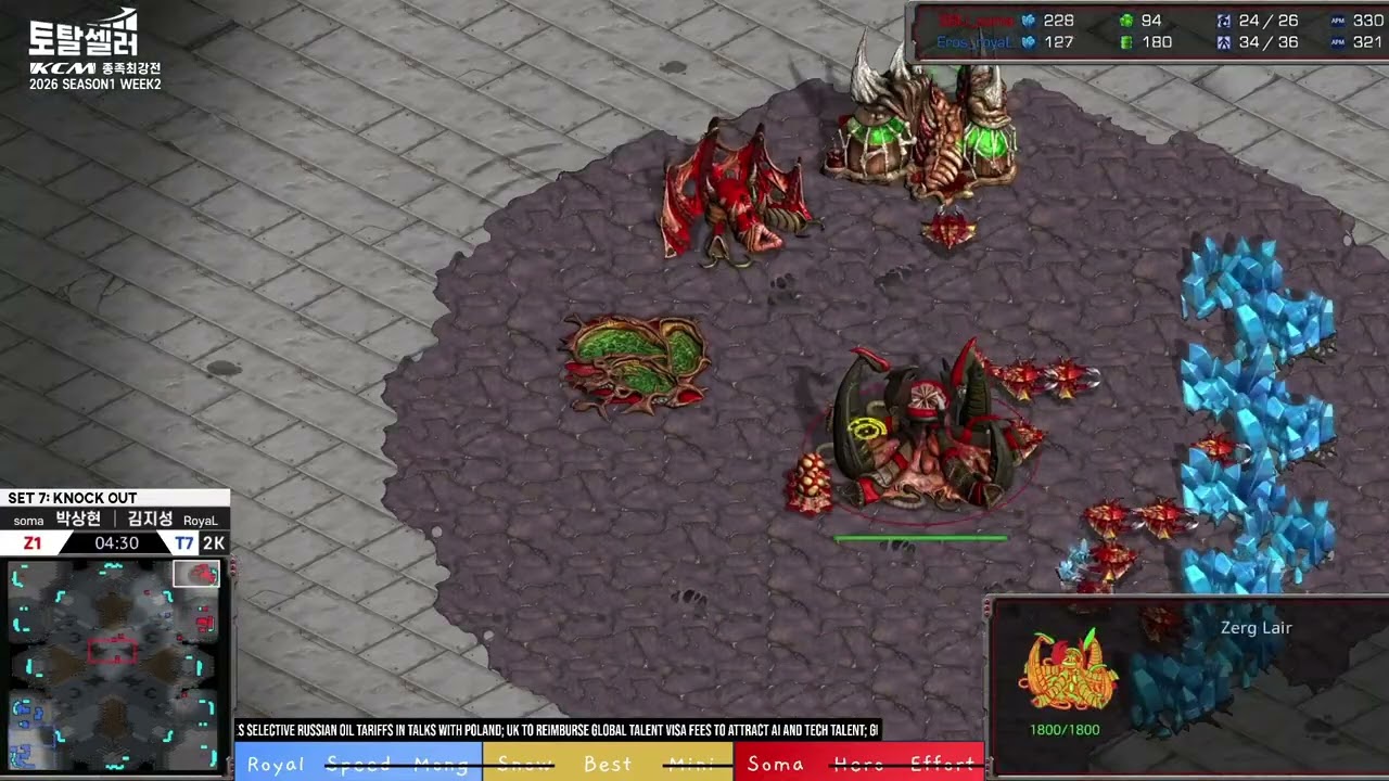 KCM 2026 S1 W2 Set 7 @ Knock Out | Starcraft Commentary