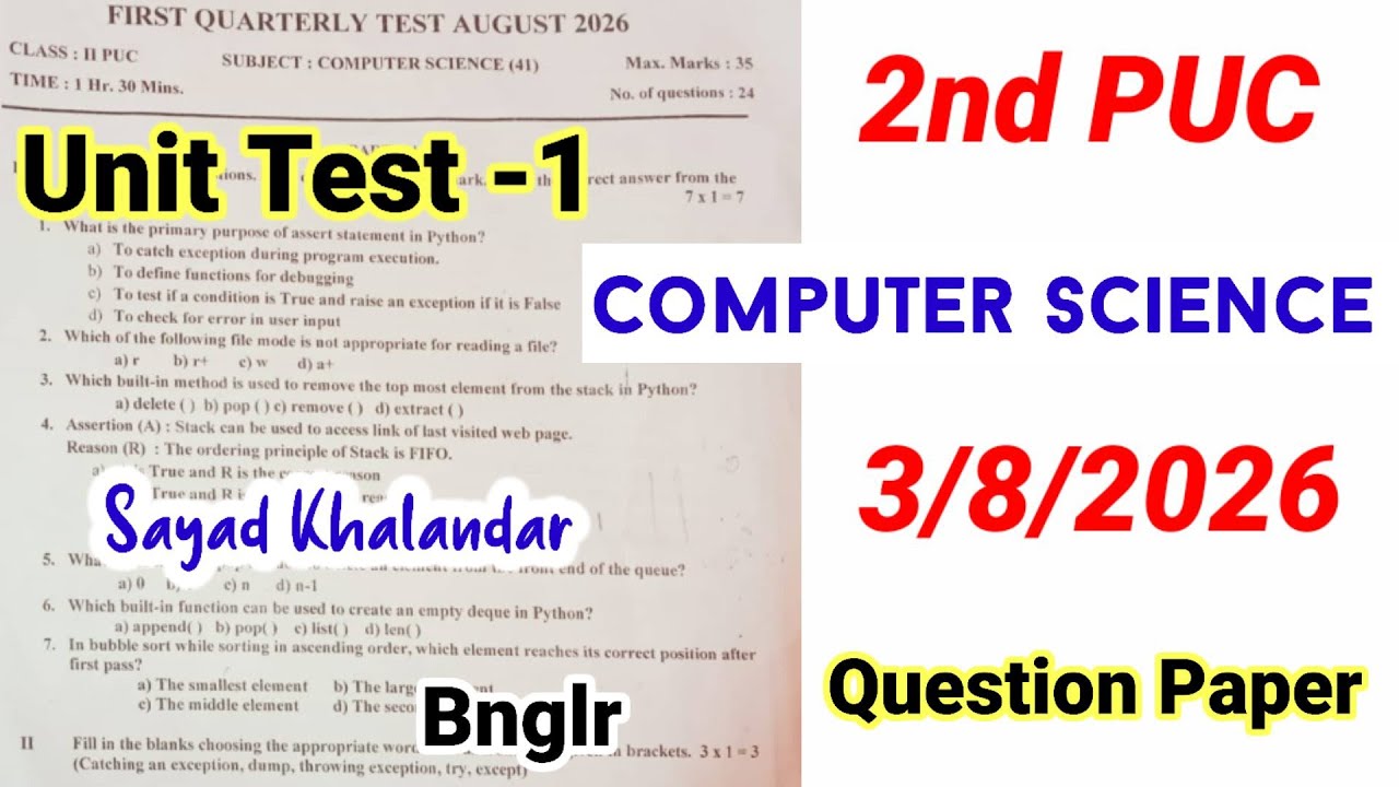 2nd PUC Computer science Unit Test Question Paper 2026