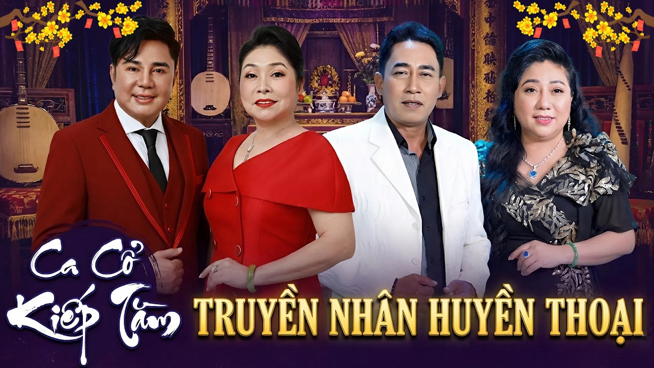 LÝ BÌNH AN, CHÂU THANH HÙNG - Truyền Nhân CHÂU THANH PHƯỢNG HẰNG Ca Cổ Cải Lương 2026💕Ca Cổ Kiếp Tằm