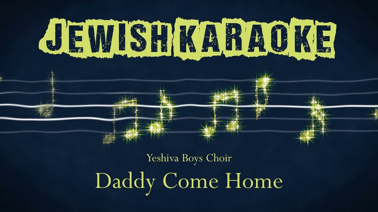 Daddy Come Home Karaoke