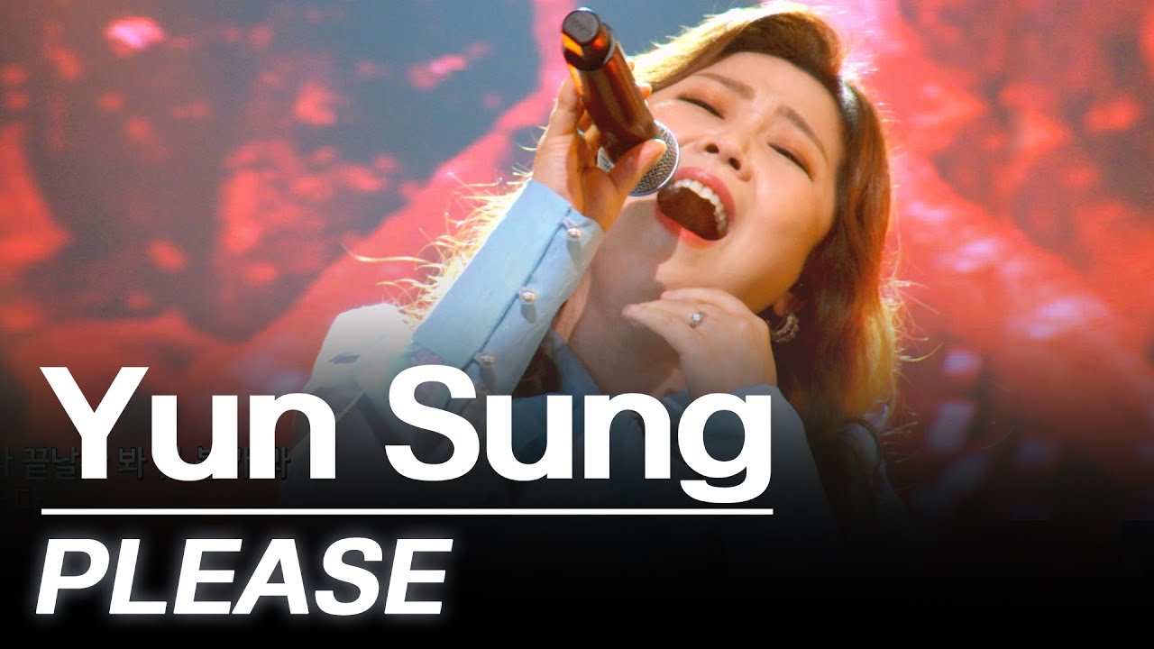[4K] Yun Sung - Please
