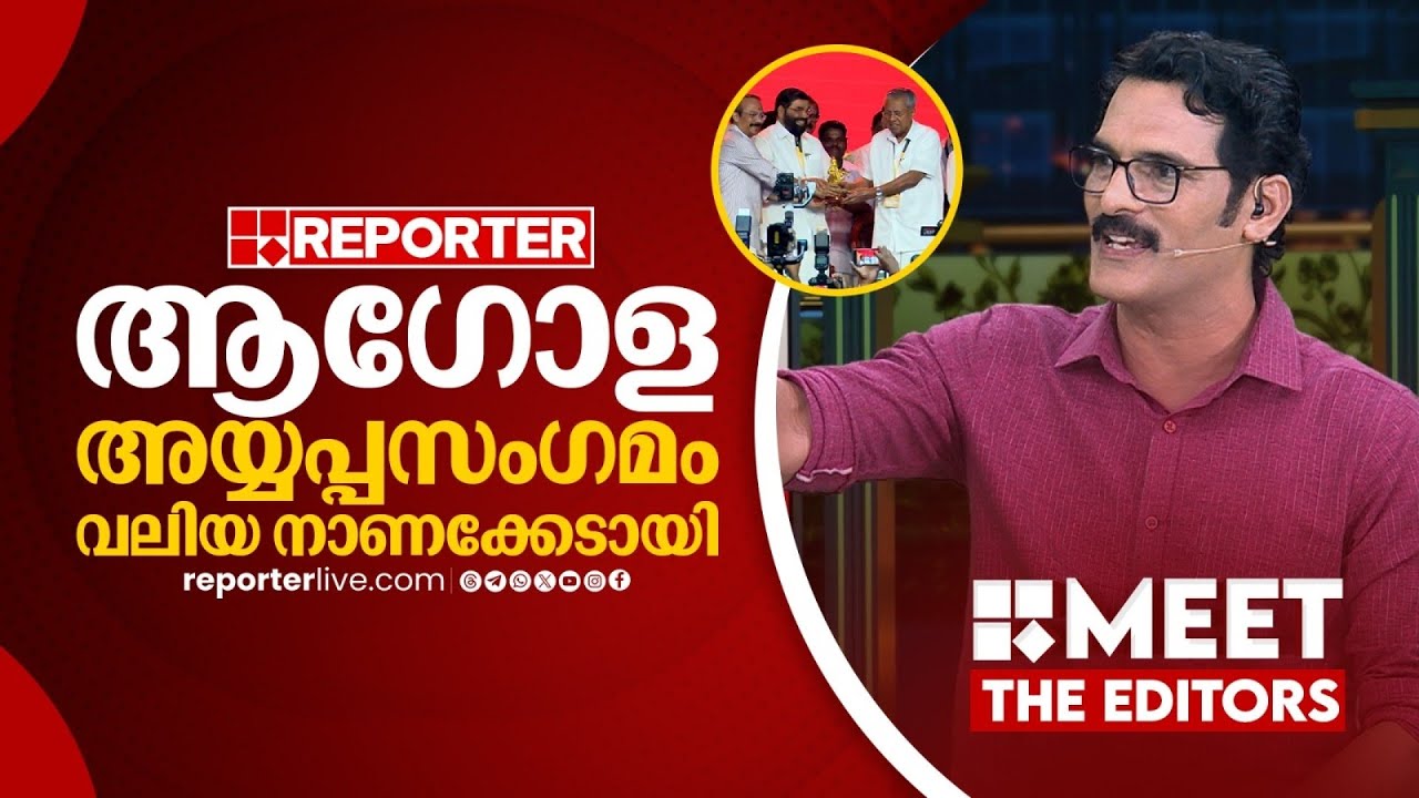 'അയ്യപ്പ സംഗമവുമായി എടുത്ത തീരുമാനം CPIMന് ഗുണം ചെയ്യില്ല' | P R Sunil