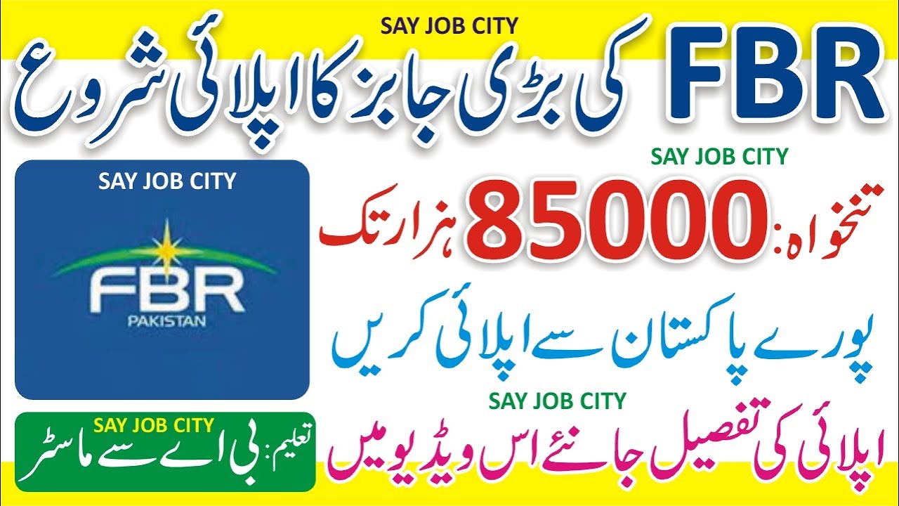 FBR Jobs 2022 - Federal Board of Revenue FBR Jobs 2022 Online Apply - How to Apply FBR Jobs