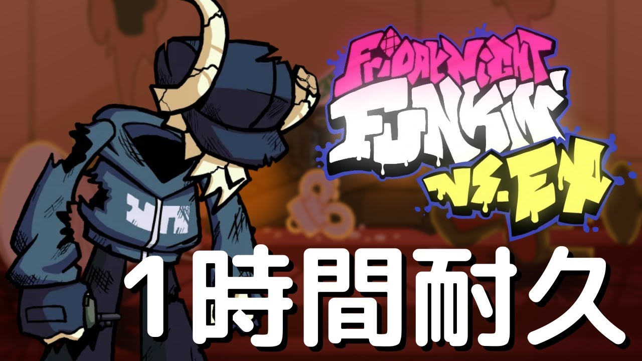 フライデーナイトファンキン Genocide Remix (1時間耐久) VS Tabi Mod