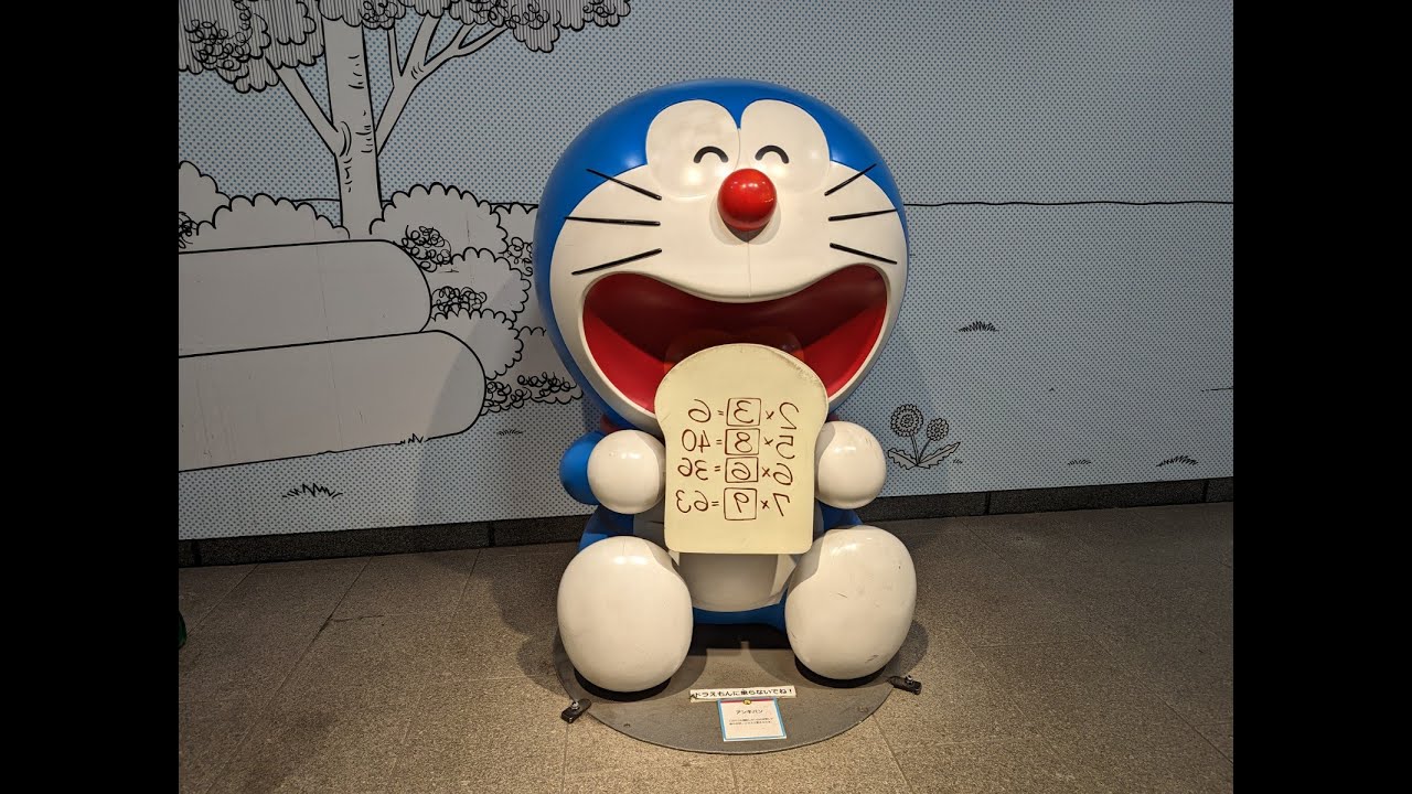 プラウド向ヶ丘遊園　建設地周辺レポート