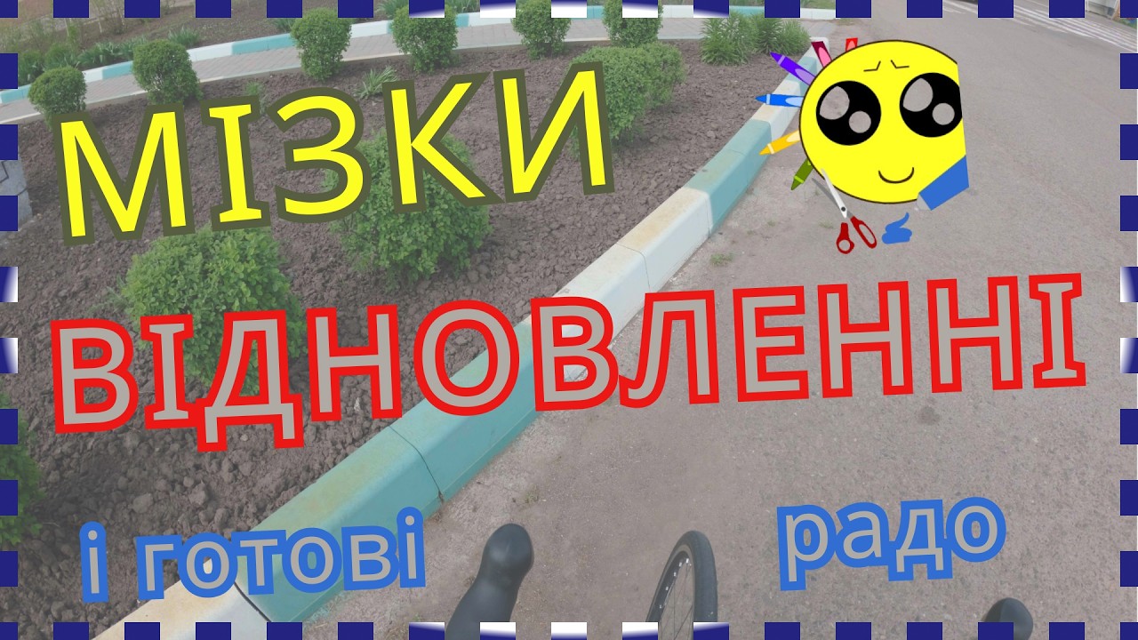 200 км весняна спроба