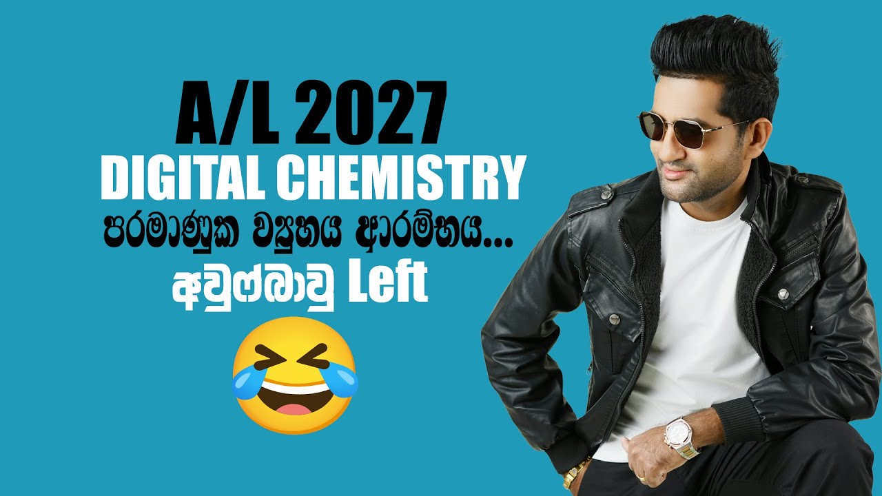 අපි උගන්වන විදිය වෙනස්...2027 පරමාණුක ව්‍යුහය ආරම්භය...