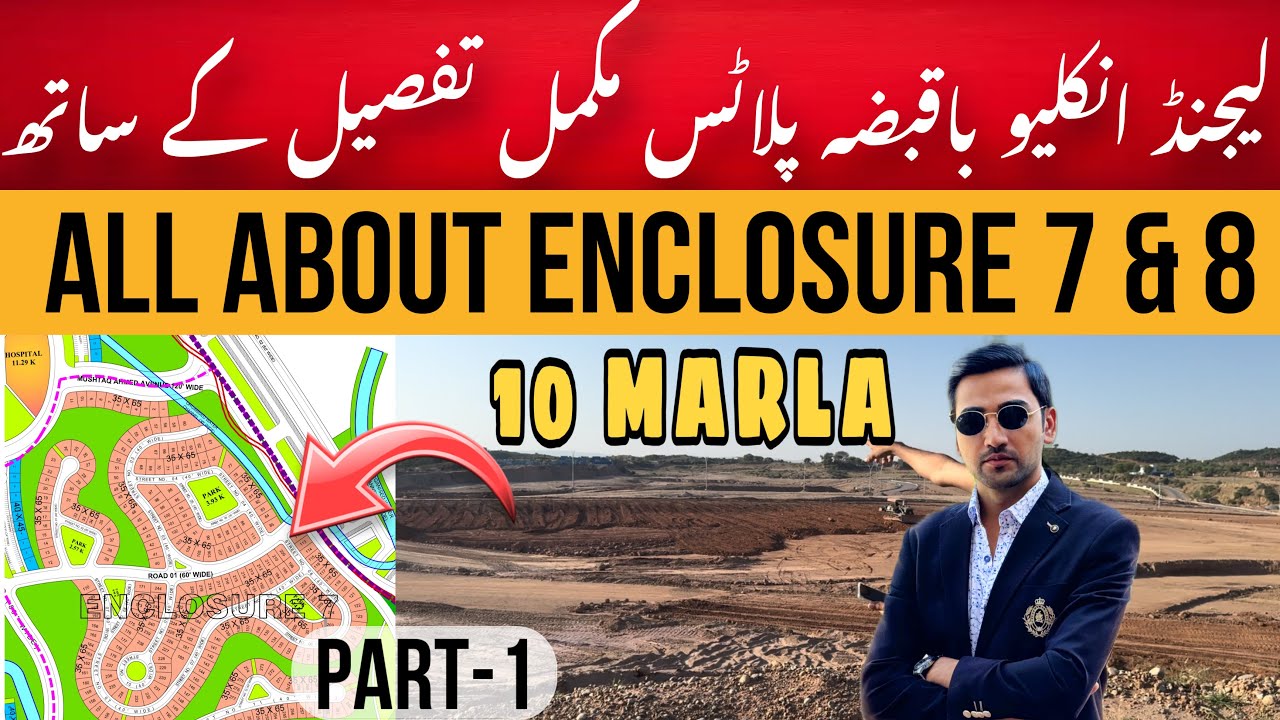 Legend enclave 10 Marla plots onground condition | PART 1 | blue world city Islamabad ready plots