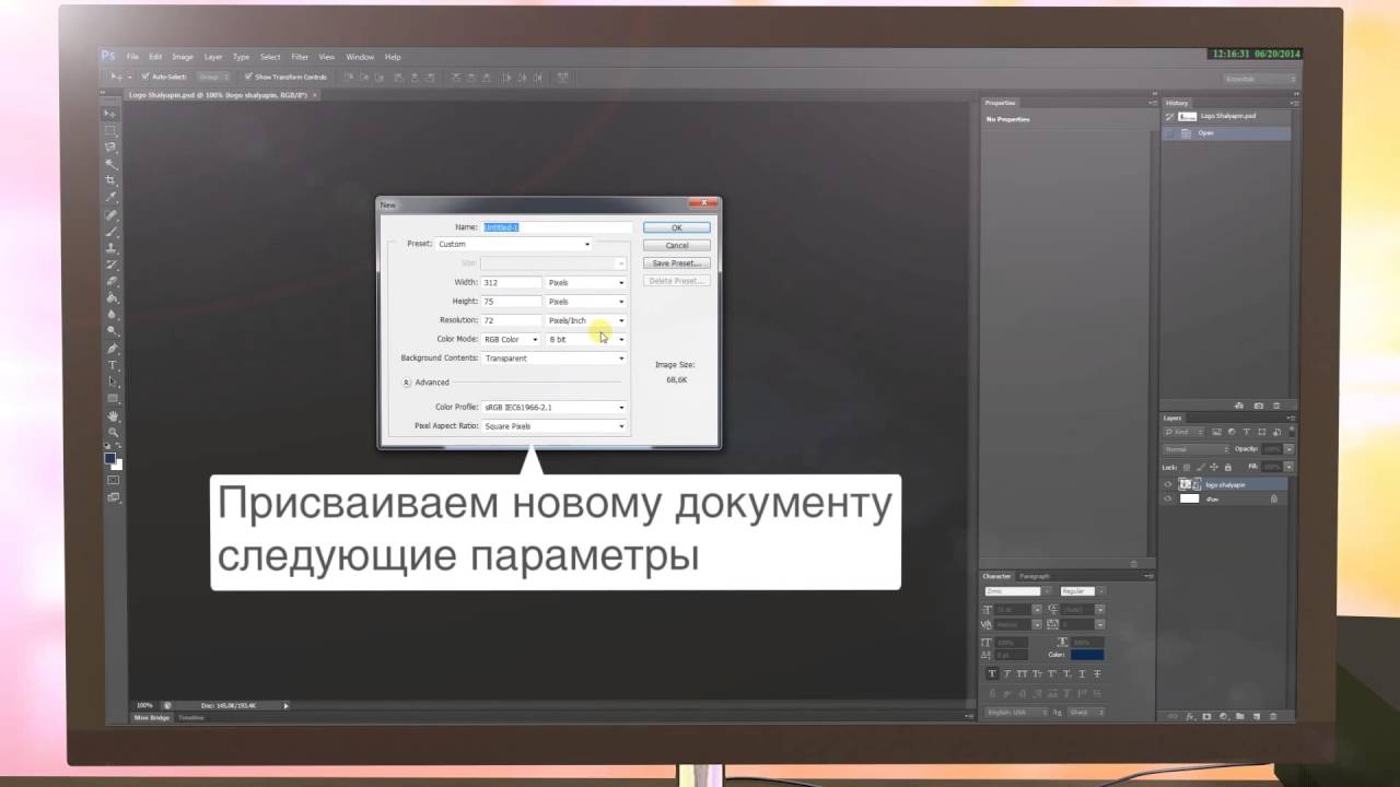 Как установить собственный логотип в караоке системе Evolution Pro 2