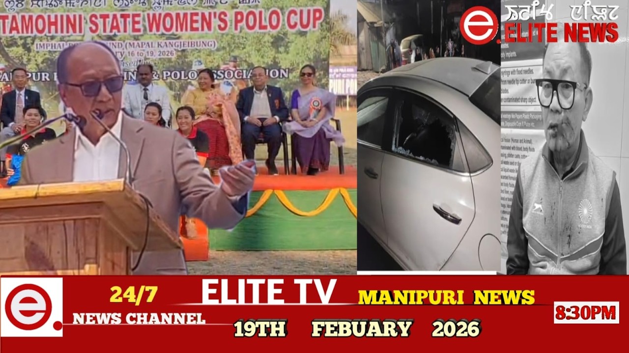 ELITE TV 8:30 PM  MANIPURI NEWS || 19TH  FEBRUARY 2026|| ELITE TV