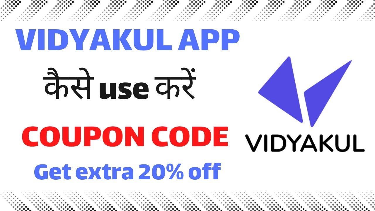 Vidyakul App kaise use kare 🔥|| How to use Vidyakul App || Vidyakul Coupon Code
