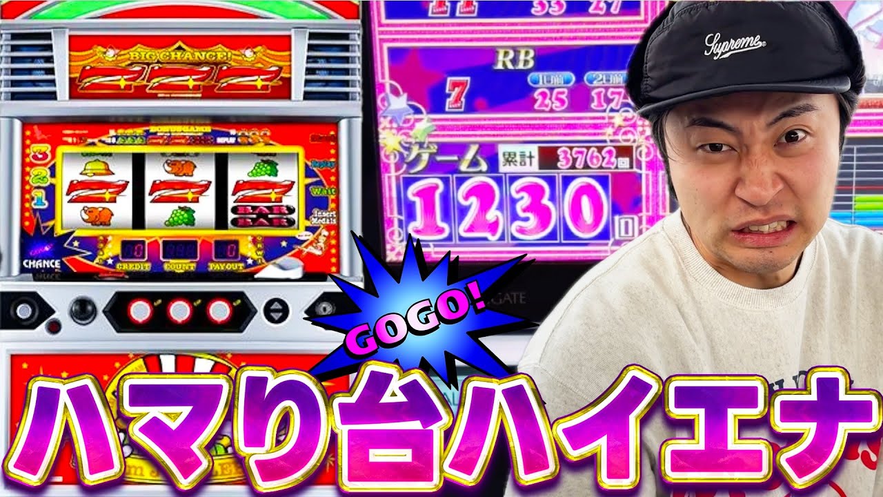 【ジャグラー】閉店間際にハマり台ハイエナジャグラー作戦がまさかの結果に！w
