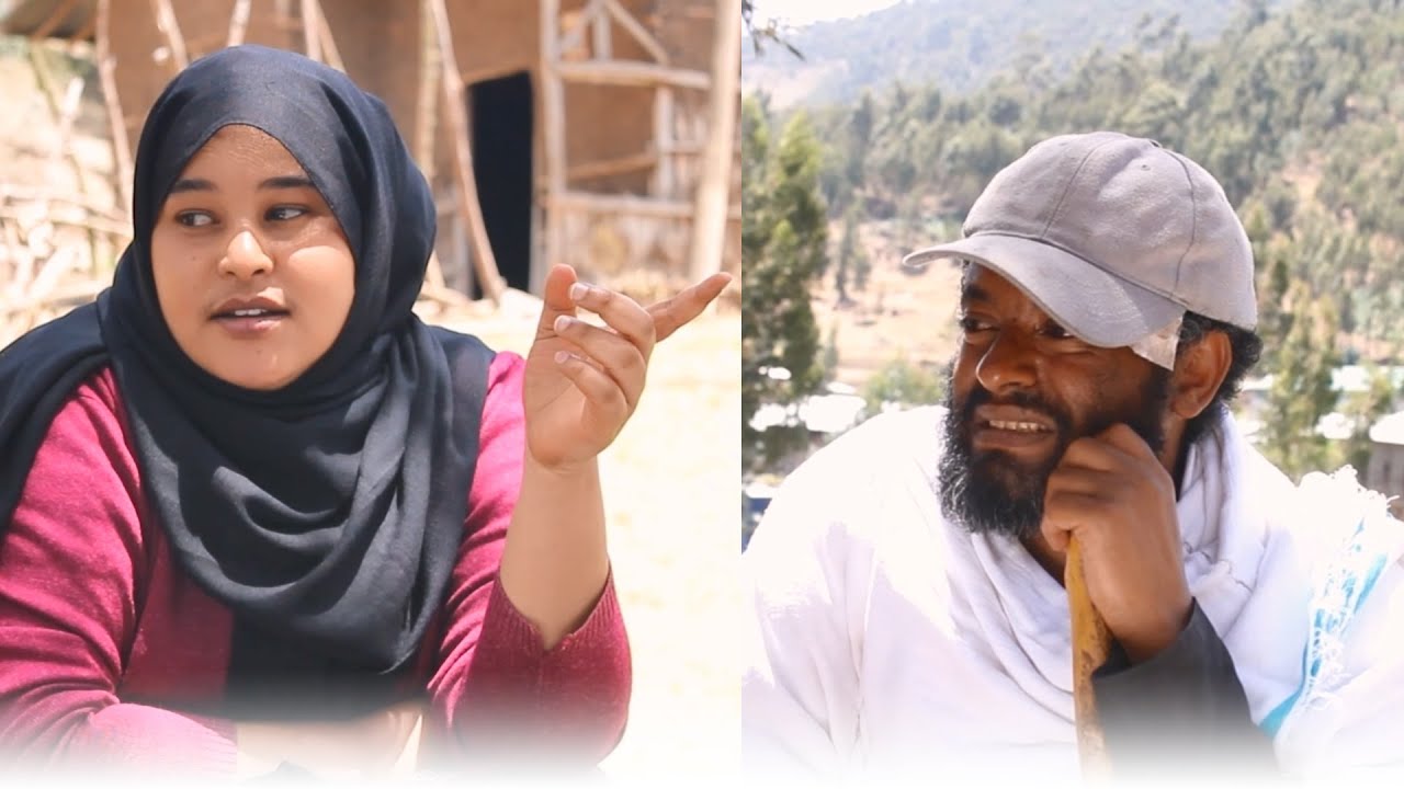 የፍየሏ መዘዝ 😂😂😂 | ቅመም ጎሽሜ