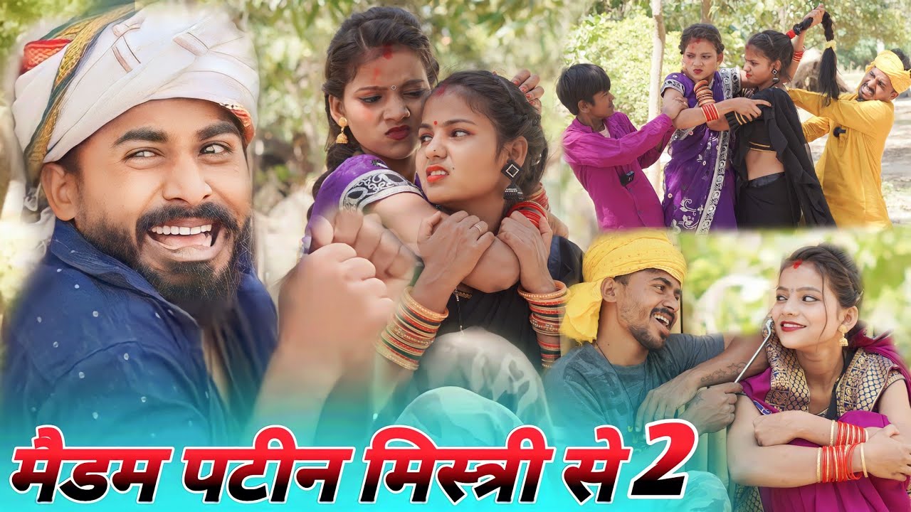 खिचडी