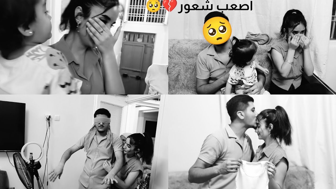 انا حامل وأخيراً❤️🫄🏻🥺//شوفو رد فعل زوجي//شعور صعب ومؤثر كتيرر🥺