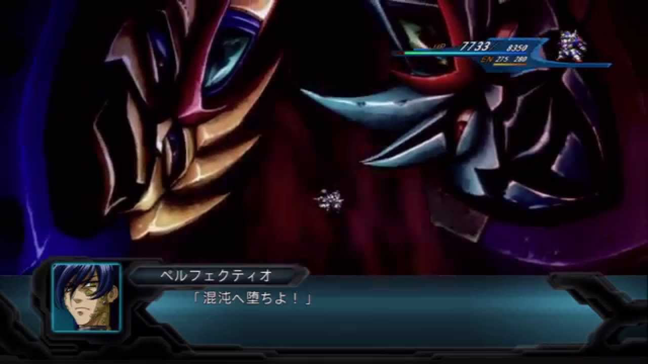 Super Robot Taisen OG 2nd ~Fatum All Attacks V2~