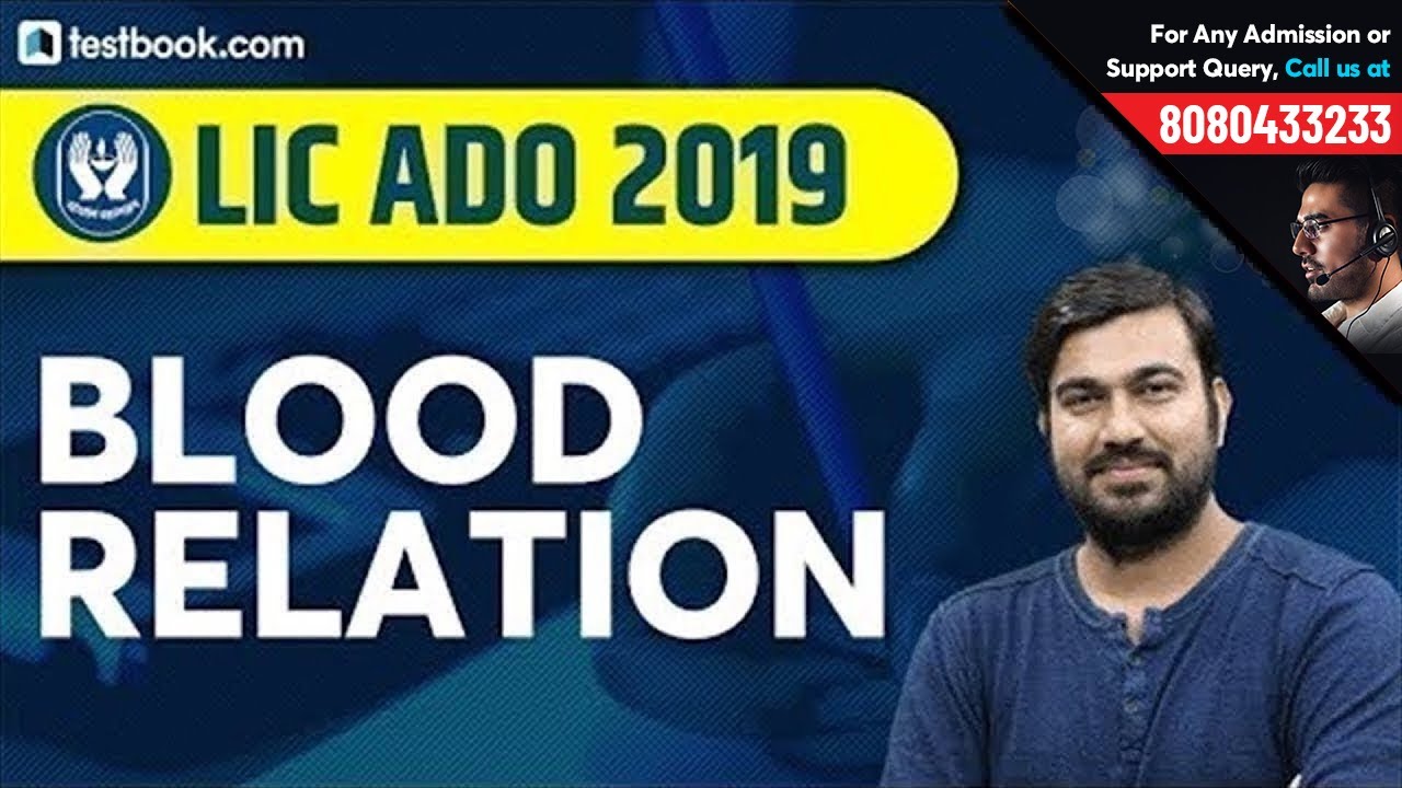 Blood Relation Reasoning Tricks for LIC ADO Phase 1 Exam | LIC ADO Recruitment 2019 | Shyam Sir