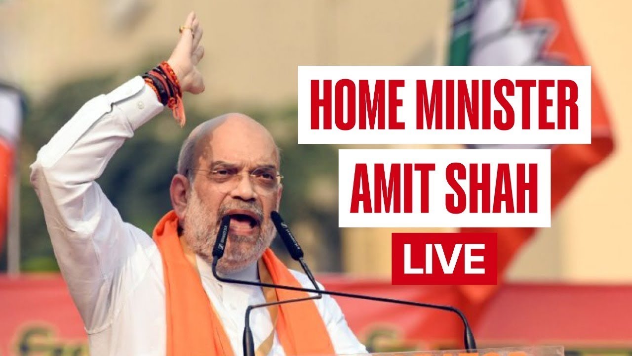 LIVE: HM Amit Shah addresses Uttar Pradesh Statehood Day ceremony in Lucknow || 