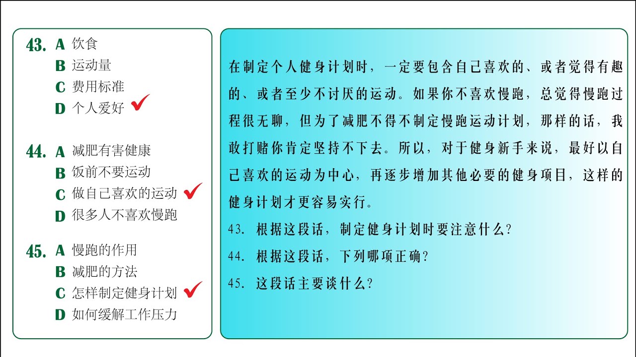 HSK5 - Luyện nghe Tiếng Trung - H51002