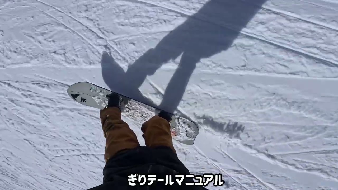 【snowboard】滑走記録1 2026年snow season start 平日最高な瞬間　誰もいないバーンをフルカービング　時々ラントリ　パウダー滑走　carving powder japaw 