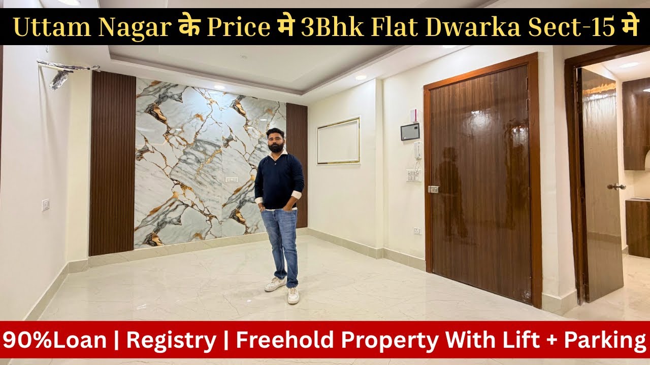 Uttam Nagar के Price मे 3Bhk Flat For Sale In Dwarka Sect-14 Near Vegas Mall & Nsit university 