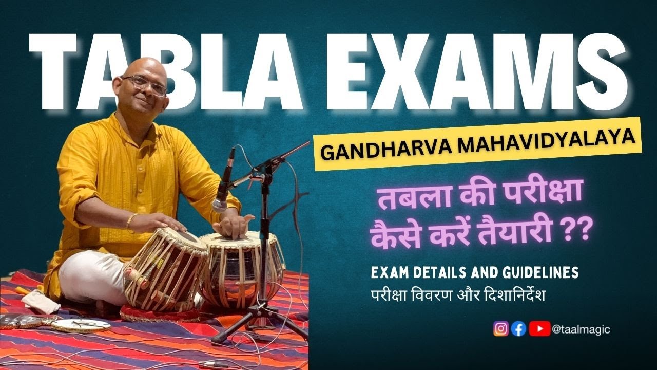 Tabla Exam Details & Guidelines | तबले की परीक्षा - कैसे करें तैयारी