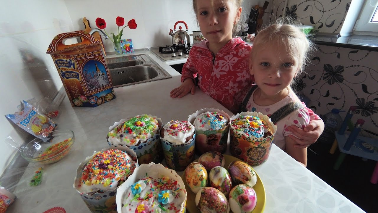 #ПАСХА 2017 #Easter2017 #Pascha2017 # Preparing for Easter #Traditions Customs
