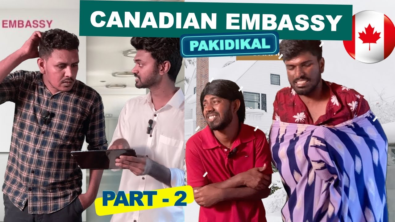 எங்கட பொடியள் கனடாவில் படும் பாடு 🇨🇦 | Jaffna | Sri Lankan Tamil Comedy | Pakidiya Kathaippam 2023