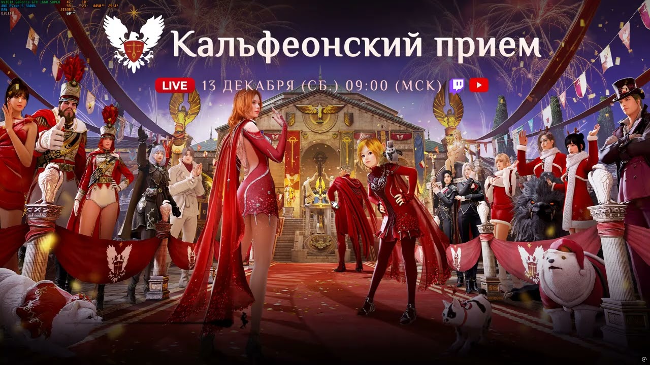 Black Desert 11.12.2025 T1 Node War Dosa Succ
