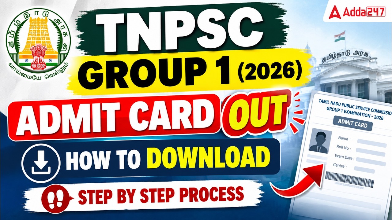 TNPSC Group 1 Hall Ticket 2026 | Group 1 Exam Hall Ticket Download 2026 | Group 1 2026 Hall Ticket