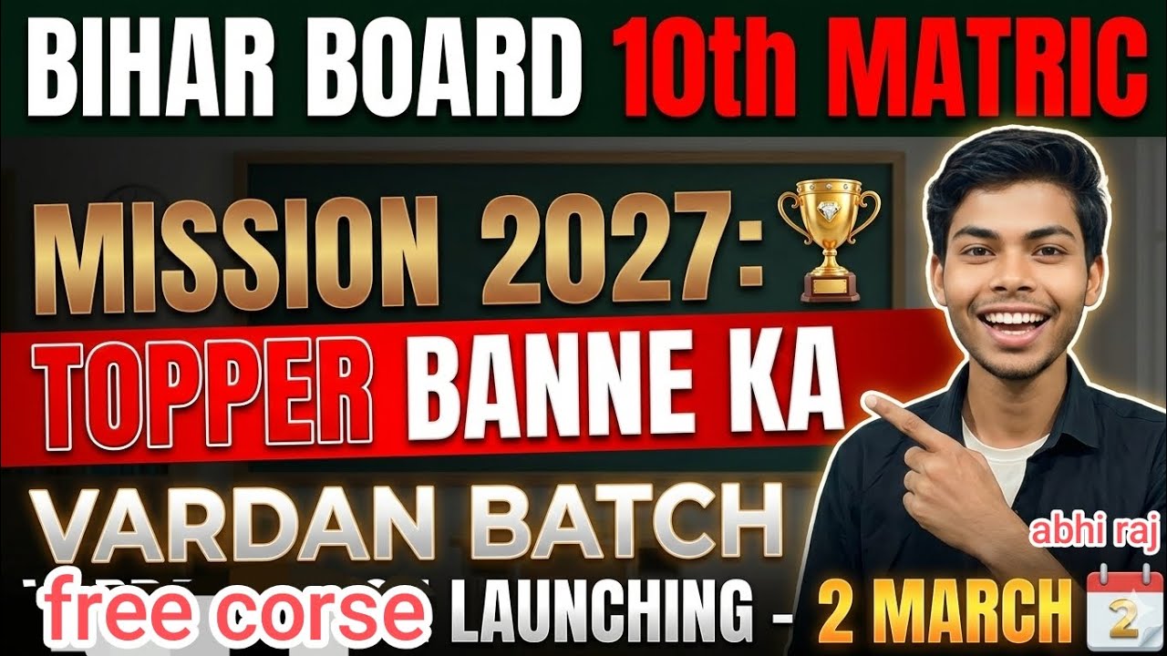 Vardan batch New batch Lunching 10th class Hindi Mideam #target #dishastudy #lunch #10th #class8to12