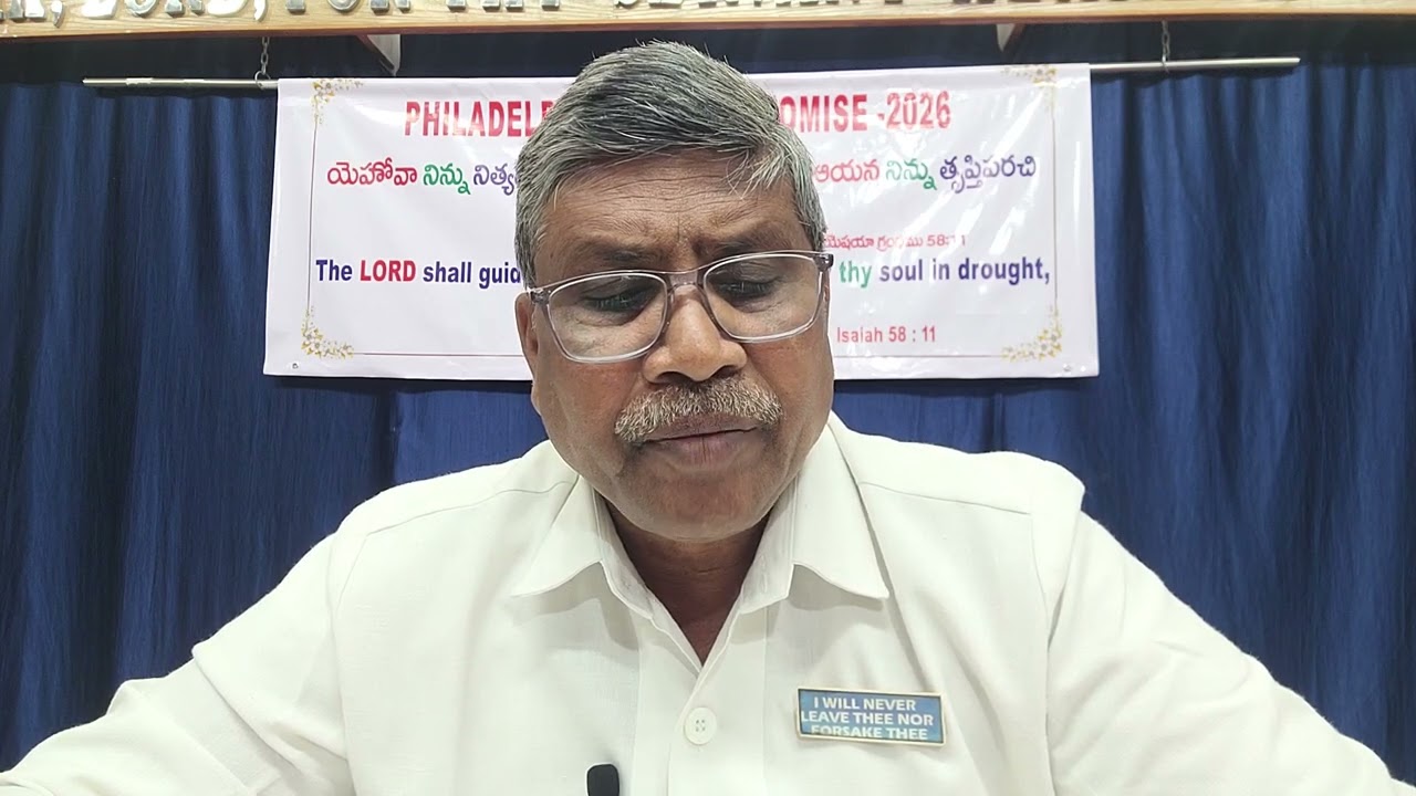 2:2:26:అమోసు1:13-దేవుడు అంటె సర్వాలోకమునకు తీర్పుతీర్చెవారు న్యాయము తప్పడు(అమ్మోనియుల సిక్షనుగూర్చి)
