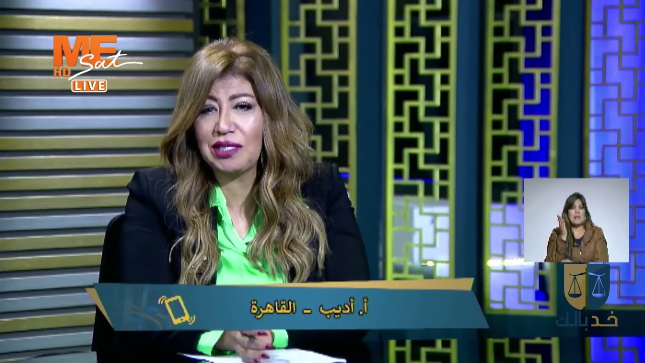 برنامج «خد بالك» | مع د. هالة عثمان المحامية | عن «الأخطاء الشائعة لعقد البيع» | الحلقة كاملة.